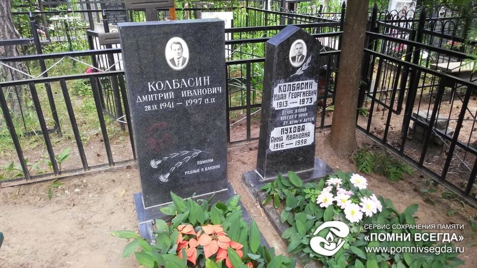 После работы